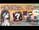 反面教師のnoita_どうしてそんな杖を組んだのですか？の回【中国うさぎ実況】