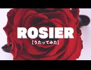 ROSIER - LUNA SEA　【うたってみた】