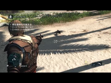 【実況】アサシンクリード4 ブラック フラッグ #8