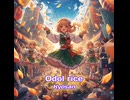 【AI作曲】スー☆テタスパのうた　踊るライス