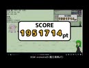 ギフト対応版爆闘伝説【1951714pt】（鍵・アキラ・ヤンキーくま・10万↑）　第三回