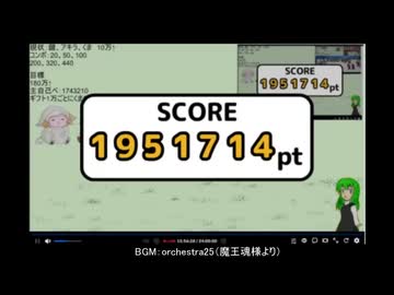 ギフト対応版爆闘伝説【1951714pt】（鍵・アキラ・ヤンキーくま・10万↑）　第三回