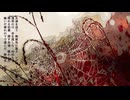 初音ミク - レディーバード・アルカロイド