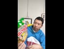 ヤマザキビスケットAerialエアリアルYBC直火で炙った焼きとうもろこし味四層サクサク食感コーンスナック