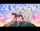 UZOO-MUZOO / 雨衣