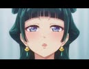 毒の味が口の中に広がってOCな猫猫
