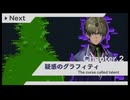 ヴァレット／VARLET　初見プレイ【10】