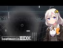 紲星あかり、DP全白への道 3【QUANTUM TELEPORTATION(A)】