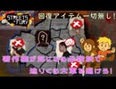 【STREETS OF FURY】真面目に不真面目で行くぜ！【バカゲー】◆Part.02