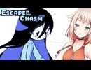 OИEちゃんと空想に耽る少女を操作するゲーム【Escaped Chasm / CeVIO実況】