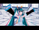 【MMD】『Magical Ripper』「初音ミク/ぴるら式 Miku expo 10thさん」