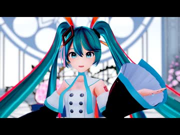 【MMD】『Magical Ripper』「初音ミク/ぴるら式 Miku expo 10thさん」