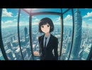 【MV】出社という名のループ by Suno AI