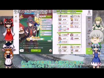 ウマ娘プリティーダービー　チャンピオンミーティング決勝動画ゆっくり実況　part7(秋華賞編)