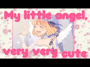【妹の誕生日記念に】ワタシノテンシ 歌ってみた【転寝こより】