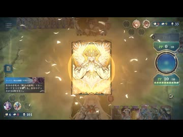 【シャドバWB】マゼルロイヤルでガルミーユと戦う