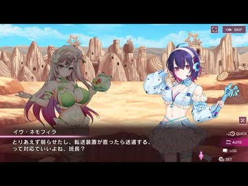 【コラボ】デタリキZ × シュガーコンフリクト　コラボイベント『しゅがりき～スイーツと隊員の甘美な日常～』　part 1