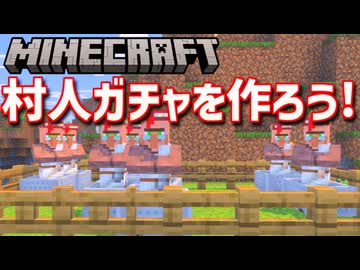 【Minecraft】トロコンを目指すサバイバル生活 part9【マイクラ】