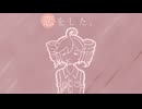 虚声を張る / 重音テト