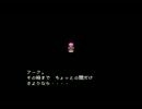 天地創造　のんびり再実況　その５２（最終回）