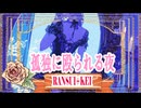 孤独に殴られる夜