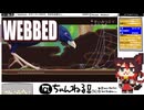 【WEBBED】#01 主役は可愛いピーコックスパイダー！飛んで走ってダンスして(2022.06収録)