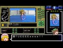 PC98版『偽典・女神転生』オセルート実証ダイジェストPart10