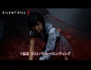 【SILENT HILL f】1週目ラストバトル~エンディング Part 14【ネタバレあり】