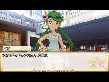 【卓m@s／TRPG】邪眼の姫の物語／第701話【SW2.5】