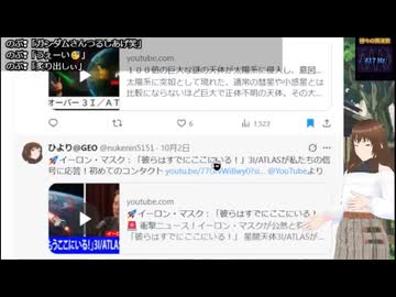【Q・スピリチュアル2025_10_03】Kamikai【VTuber】