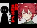 お前貧乳だよな言われた