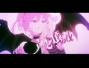 【歌ってみた】ラヴィ -cover- わいマンジャロ