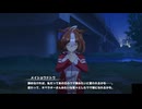 【ウマ娘】諦めが悪いメイショウドトウ【ウマ娘プリティーダービー】