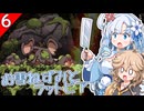 【Ratopia】お雪んちゅとラットピア その６【VOICEVOX実況プレイ】