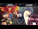 【ボイロ実況】 東北きりたんの隙間時間ブラ  part77