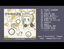 【ボーマス61】IMMATURE【XFD】