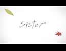 【Eve16周年おめでとう】sister - Eve【歌ってみた】vo:芥塵芥
