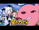スーパーまのさばデラックス