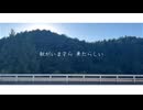 現実逃飛歩行日記 / 甘井ゆのの サプリメント
