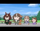 ウマ娘たぬき～あぁ、私のお兄さん～