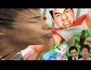 アイスティーガチ勢遠野VS努力家先輩たち