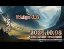 ♪ Ridge 1.0 ―とうげ―【毎日 新作/更新インスト自作曲】