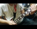 サイレン　ASIAN KUNG-FU GENERATION　リズムギターcover