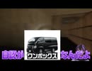 最速の実写化を果たしたホラゲー