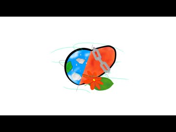 地球愛/可不&知声　-h4shs-