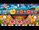 太鼓の達人　ニジイロver.　Oshama Scramble!