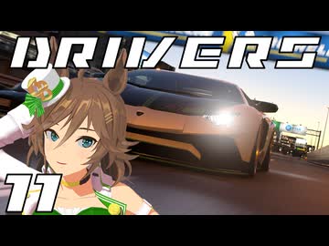 【MMD】Drivers: Episode of GT 11【GT7】