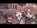 全事件迷宮入りでも褒められる。【エイプリル探偵事務所】#3