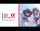 【Fallout4】千冬と花梨とふぉっぉうｔ４　第十七話【MOD640+】