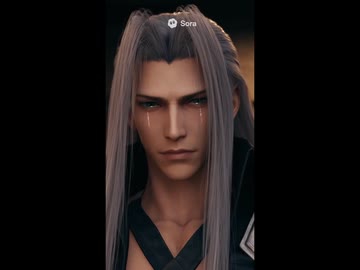 頑張れ！セフィロスくん